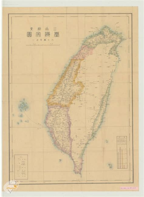 1903年台灣